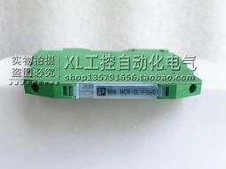 現貨【隔壁家】原神派蒙COS道具頭飾光環 歷史價格詳細信息