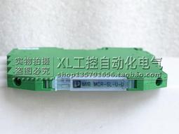 現貨【隔壁家】原神派蒙COS道具頭飾光環 歷史價格詳細信息