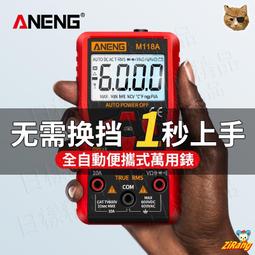 《日樣》USAMS 液晶顯示 PD編織快充線 100W TypeC to TypeC 鋅合金 數顯 適用手機/平板/筆電 歷史價格詳細信息