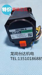 全新原裝日本東方電機4RK25GN-CM現貨議價 歷史價格詳細信息