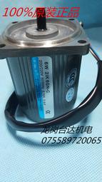 TWT臺灣東煒庭定速減速電機馬達減速機牙箱40W瓦5IK40GN-C 5GN20K議價咨詢 歷史價格詳細信息