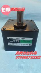 日本東方減速電機GFS5G50FR正品保證 議價出售 歷史價格詳細信息