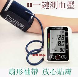 血壓機(計)用交換式電源供應器 變壓器 INPUT:100-120V OUTPUT:6V 0.5A 台灣製-【便利網】 歷史價格詳細信息