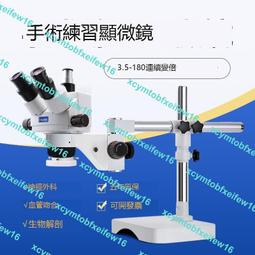 Murzider邁時迪專業手機維修體視顯微鏡上下光源pcb電路板主板檢測高清裸眼3D連續變倍3.5-90倍 歷史價格詳細信息