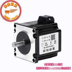 57步進電機加長支架57ZJ-60B步進電機馬達固定座安裝支架鋁合金 歷史價格詳細信息