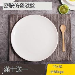 仿瓷火鍋硯臺書法專用毛筆墨汁不干墨硯臺帶蓋保濕防蒸發墨盒墨海 歷史價格詳細信息