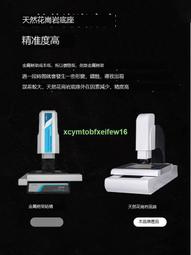 高精度2.5次元全自動影像儀光學平面輪廓投影儀二次元影像測量儀 歷史價格詳細信息