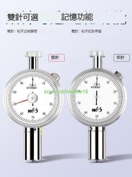 硅胶啪啪圈手环式触控笔记本电脑平板儿童学习机触屏笔创意电容笔 歷史價格詳細信息