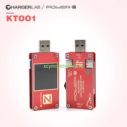 ChargerLAB POWER-Z 240W 數位顯示 數據充電線 PD3.1 快充 多功能 1.5米 電壓電流測試 歷史價格詳細信息