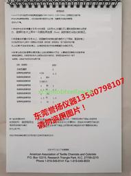 美國進口 六鵬 高單位維他命E 40顆 歷史價格詳細信息