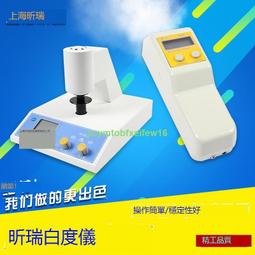 【上海方瑞NDJ-9S數顯數字旋轉粘度計10萬mPa﹒s 高精度 歷史價格詳細信息