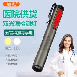 檢查專用不可拆開國軍蚊帳模型 【退伍高價回收/7天鑑賞期】【內文務必看完】【下訂即表示同意內文】/當兵神器/ 歷史價格詳細信息