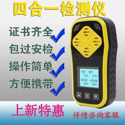 高精度氟氣檢測儀工業固定式帶顯示帶遙控F2氟氣探測器 歷史價格詳細信息