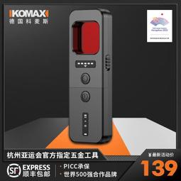 防信號外溢rfid智能結算臺價 格 HL智能讀寫模塊 博航 歷史價格詳細信息