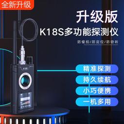 防錄音防監聽屏蔽干擾器 反手機錄音 保密 錄音干擾器 防手機錄音筆 防竊聽談話 F15阻斷器 歷史價格詳細信息