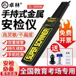 尋寶手作「風不晚」原創設計綠檀木六字多圈念珠佛珠手串 歷史價格詳細信息
