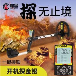 水下金屬探測器100英尺 30M全防水手持式針尖脈衝感應金屬探測器 帶皮套鏟LED燈和振動警報 歷史價格詳細信息