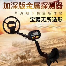 考古偵探：解讀歷史就像閱讀推理小說，帶你踏查文明起源，思辨炎黃子孫、大禹治水是否神話傳說？（上、下冊） 歷史價格詳細信息