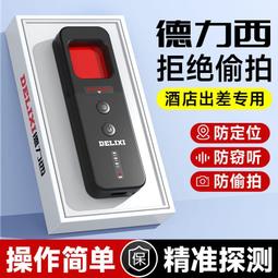 防信號外溢rfid智能結算臺價 格 HL智能讀寫模塊 博航 歷史價格詳細信息