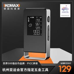 激光測距儀 手持紅外線測量儀器 電子尺 高精度量房儀 測量儀 測距儀 測量 量尺寸 毫米精度 語音播報 歷史價格詳細信息