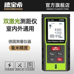 德國尺子量衣尺三圍尺1.5米 2米3米服裝尺裁縫家用軟皮尺軟尺 歷史價格詳細信息