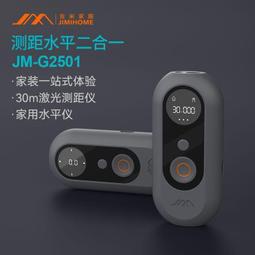 激光測距儀 手持紅外線測量儀器 電子尺 高精度量房儀 測量儀 測距儀 測量 量尺寸 毫米精度 語音播報 歷史價格詳細信息