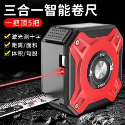 電子測距儀 電子尺 紅外線測距儀 雷射測距儀 測距儀 雷射尺 台灣一年保固 歷史價格詳細信息