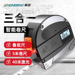 激光卷尺測距儀戶外距離儀電子尺紅外線測距儀測量高精度手持儀器 歷史價格詳細信息