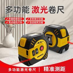 激光測距儀 手持紅外線測量儀器 電子尺 高精度量房儀 測量儀 測距儀 測量 量尺寸 毫米精度 語音播報 歷史價格詳細信息