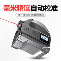 激光測距儀 手持紅外線測量儀器 電子尺 高精度量房儀 測量儀 測距儀 測量 量尺寸 毫米精度 語音播報 歷史價格詳細信息