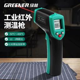 綠林水口鉗高達模型剪鉗斜口鉗口水鉗日本德國原裝進口款偏口鉗子  土城阿梁 歷史價格詳細信息