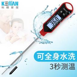 探針溫度計 油溫度計 快速測溫 食品溫度計 料理用具 測溫器 B-T300 歷史價格詳細信息