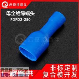 『利益購電器網』兆赫ZINWELL/億碩ESONIC全系列 液晶電視遙控器 [超低價--免付運費專案] 歷史價格詳細信息