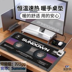 加熱滑鼠墊發熱暖桌墊冬季大號暖手桌面寫作業學生電腦辦公室保溫卡通女生防水高顏值寫字兒童學習數顯款速熱 歷史價格詳細信息