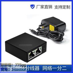 千兆款一分二_標準 PoE 中繼延長器 10/100/1000Mbps 寬頻無損延長 歷史價格詳細信息