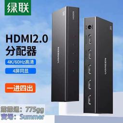 HDMI 最新1.4版 專業級24K鍍金 全銅編織線雙磁環防干擾雜訊1.5米 1.5公尺 歷史價格詳細信息