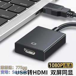 全新 hdmi高清視頻切換器 三進一出HDMI3切1三切一帶遙控支持4K 歷史價格詳細信息