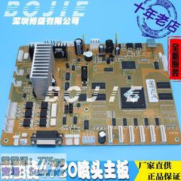 全新4720噴頭平板機噴繪寫真機專用噴頭 4720列印頭 印表機配件 歷史價格詳細信息