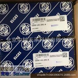 關節軸承自己軸承 軸承 軸承 軸承 軸承 軸承 歷史價格詳細信息