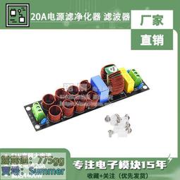 20A 兩路H橋直流有刷馬達驅動板12V 24V PWM無級變速 MCU單片機控制 歷史價格詳細信息