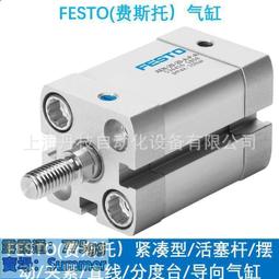 festo費斯託 氣動電磁閥控制器 vs-b-t22cv系列 標準電磁閥 歷史價格詳細信息