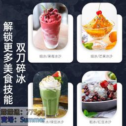 小型商用冰棍機兩模瘋狂吧水果雪糕手工DIY製作夏日解暑冰棒機 歷史價格詳細信息