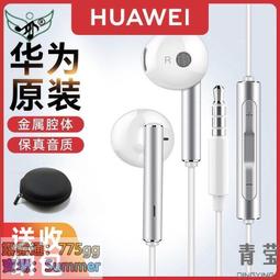 適用耳機-半入耳式手機圓孔有線電腦通 歷史價格詳細信息