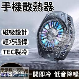 全新半導體製冷片 TEC1-12706 飲水機製冷片 大溫差 工業級 制冷片 [58906] 歷史價格詳細信息