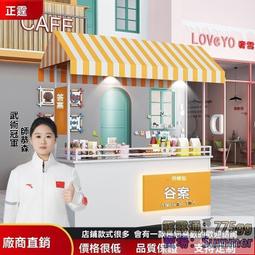 戶外夜市花車擺攤小推車超市攤位促銷台甜品展示架商用活動售貨車~沁沁百貨-進店有折扣 歷史價格詳細信息