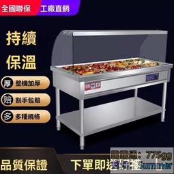 保溫售飯臺商用電熱快餐保溫臺不鏽鋼保溫湯池快餐車保溫臺帶蓋子 歷史價格詳細信息