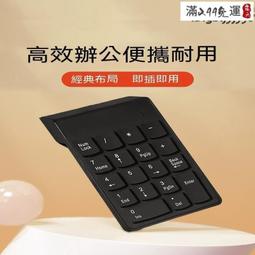 數字小籌碼 材質:PP塑料 淨重:160g 產地:台灣 適:撲克牌 麻將 桌遊&hellip;等-【便利網】 歷史價格詳細信息