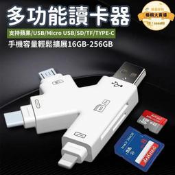 全功能OTG轉接頭type-c3.1公對母10GB適用硬盤USB3.0轉接頭USB-A轉Micro-B 3.0轉接頭移動 歷史價格詳細信息