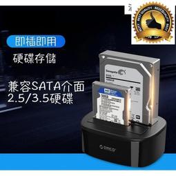 硬盤盒 外接盒 移動盒 抽取盒 透明硬盤盒 2.5/3.5寸移動盒 通用硬盤盒 臺式筆記本外接盒 機械外接盒 歷史價格詳細信息