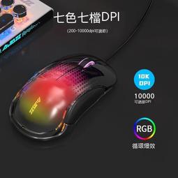 滑鼠 滑鼠 電競滑鼠 Jionee吉奧尼Ai人工鼠標語音打字PPT格翻譯神器可 歷史價格詳細信息